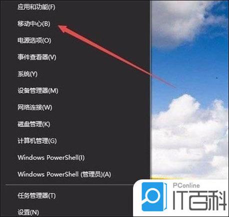 win10更改屏幕分辨率游戏截图