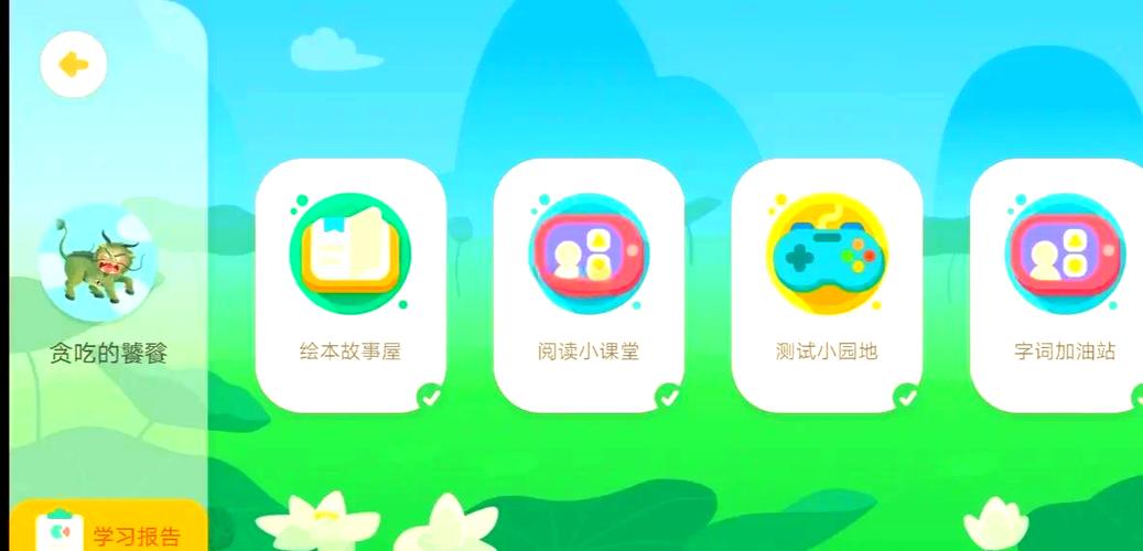 常青藤爸爸语言课常青藤爸爸缩略图