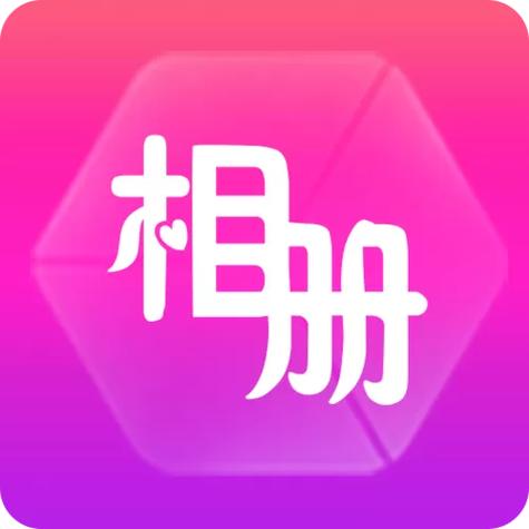 相册安装缩略图