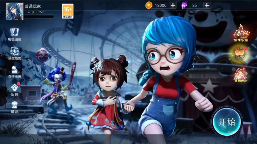 躲猫猫3寂灭遗迹无广告1.3版本缩略图