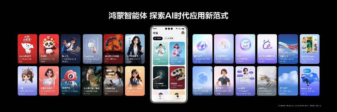 oppo鸿蒙系统申请入口缩略图