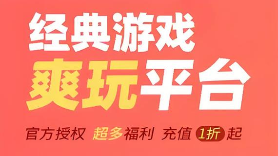 无限元宝满v游戏盒子缩略图