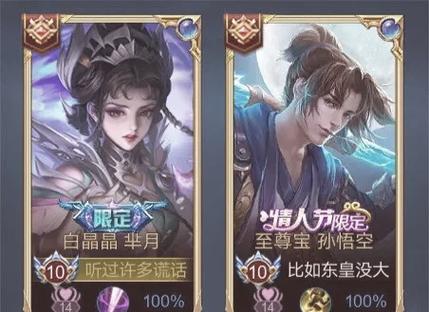 王者荣耀有情侣关系还能被申请吗游戏截图