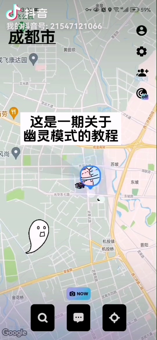 jagat安卓版的功能介绍图标