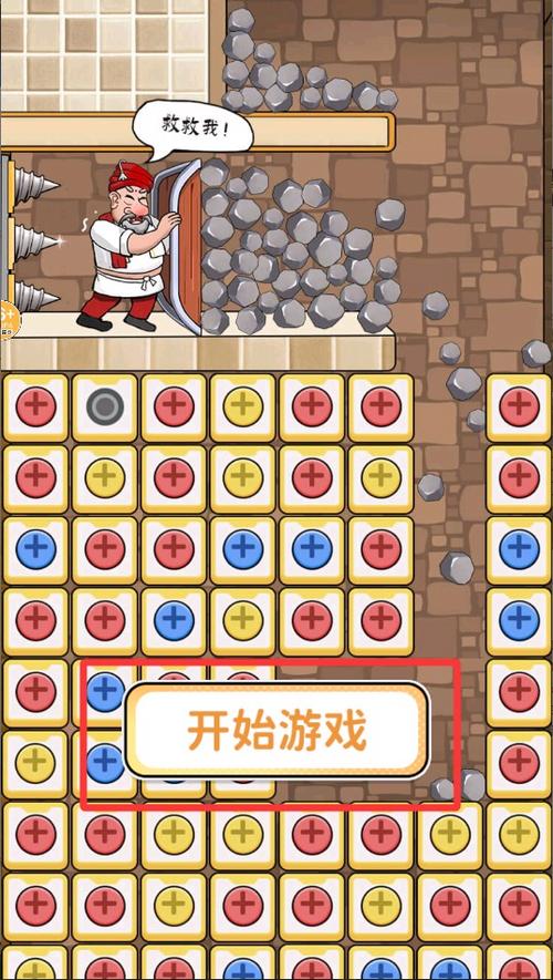 救救国王小游戏缩略图