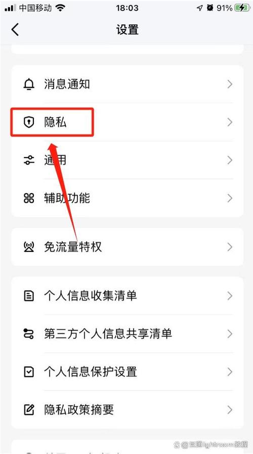 怎样让别人查不到QQ缩略图