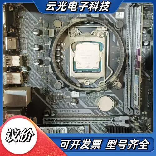 梅捷h510m主板参数缩略图