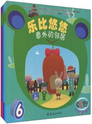 悠悠书app的最新版本更新内容游戏截图