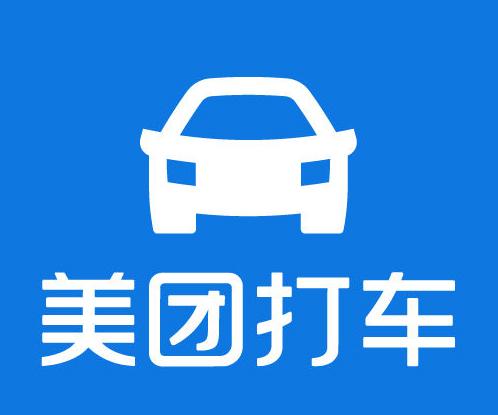 美团打车和滴滴打车哪个便宜缩略图