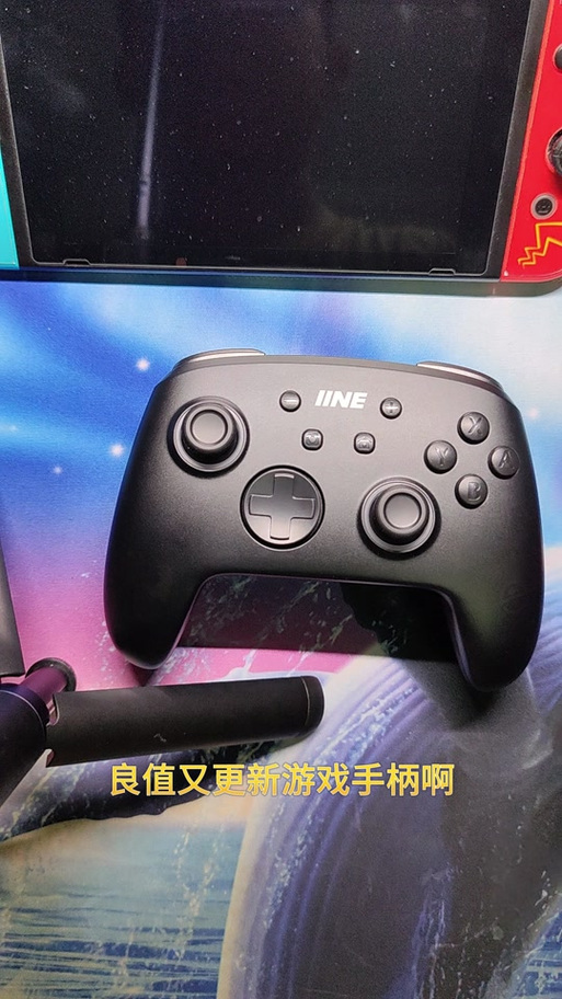 良值pro手柄连接教程游戏截图