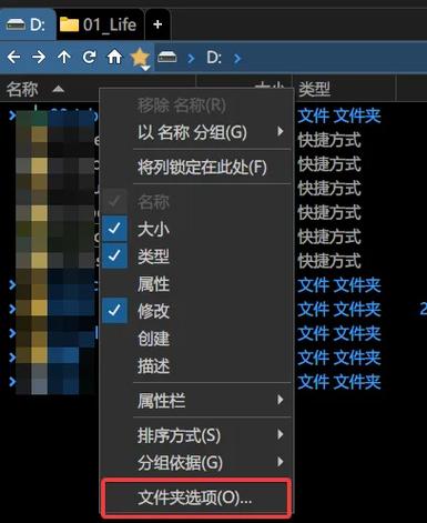 文件夹中排列文件顺序游戏截图