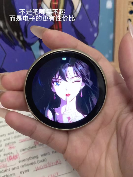 电子吧唧品牌排行榜游戏截图