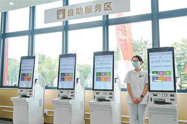 中山大学附属第一医院挂号缩略图