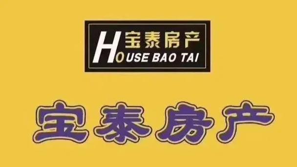 出售房子的广告模板缩略图