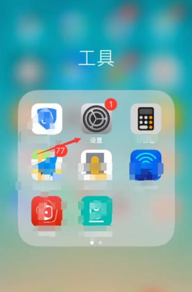 怎么关掉icloud同步照片游戏截图