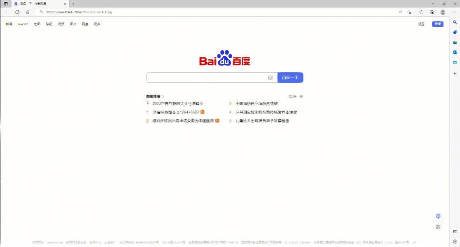 苹果平板百度页面变窄缩略图