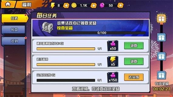 一波超人内置Mod菜单最新版图标