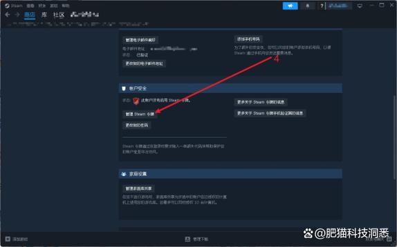 游戏换绑后会被找回吗游戏截图