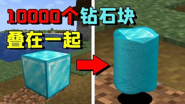 我的世界钻石用什么镐来挖缩略图