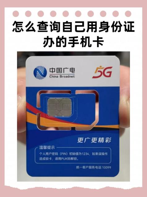 怎么查询手机号授权过的应用游戏截图