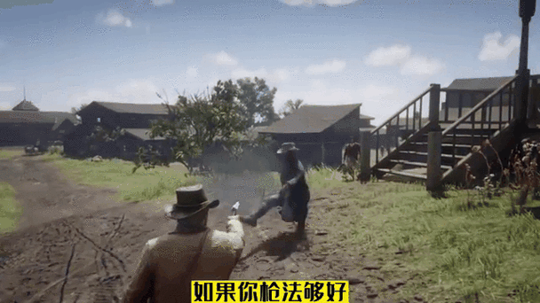 荒野大镖客2红树莓在哪游戏截图
