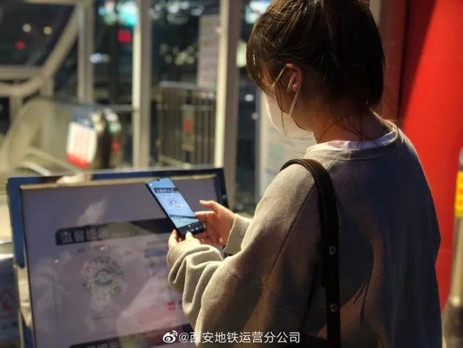 西安地铁公交乘车码微信游戏截图