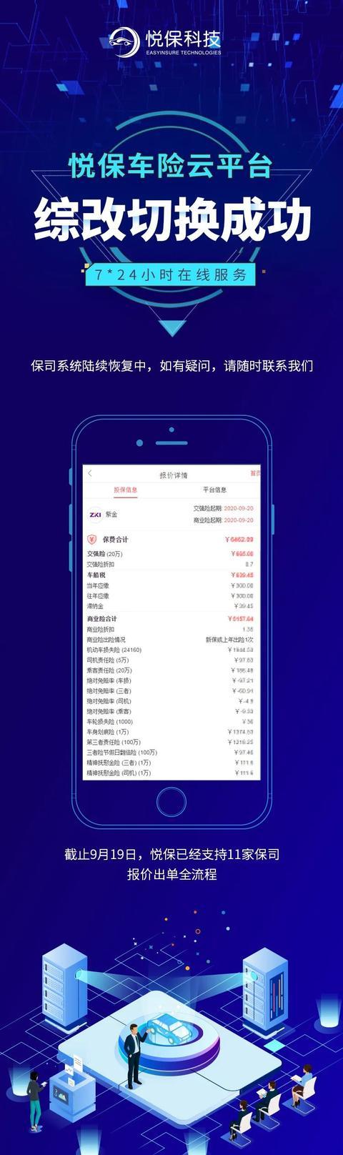 悦平台最新版app官方下载游戏截图