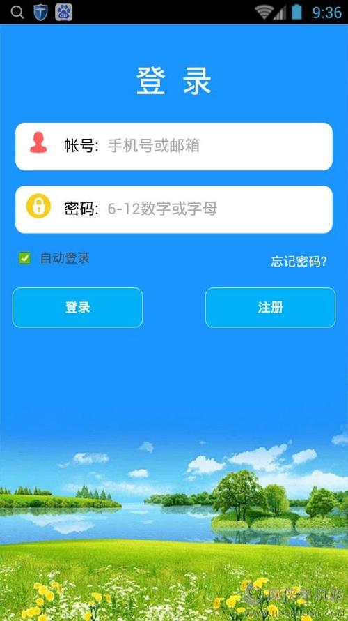 智能守护5app下载缩略图