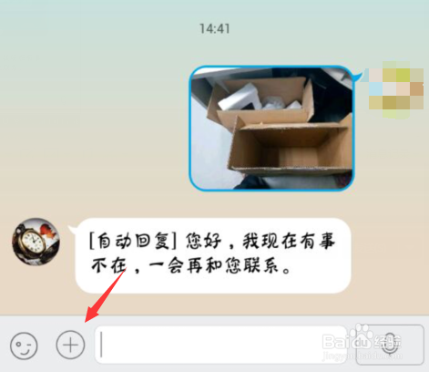 腾讯视频悬浮窗口太小游戏截图