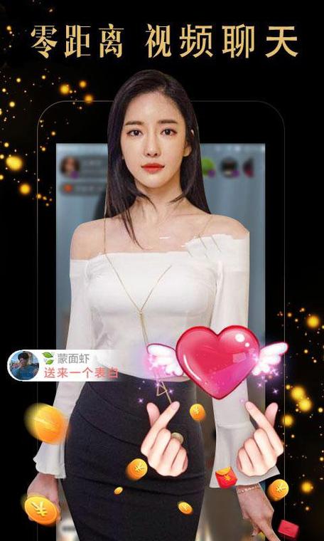 抖音探探安卓版的功能介绍缩略图