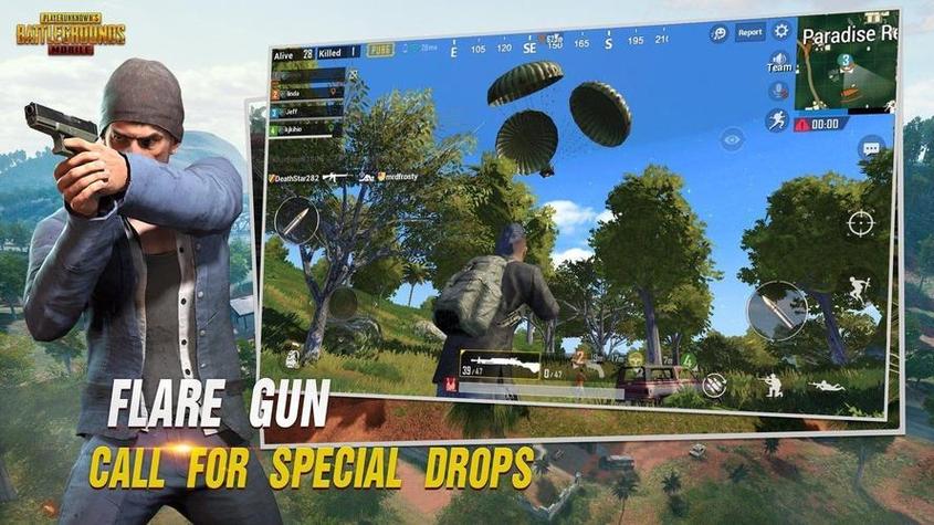 pubg轻量版北辰轻体直装v20缩略图
