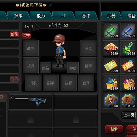爆枪突击兑换码缩略图