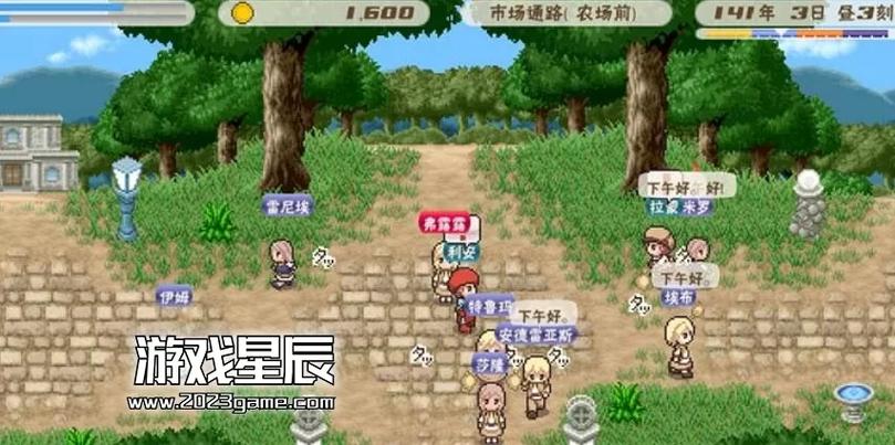 幻想国物语艾尔利亚王国存档图标