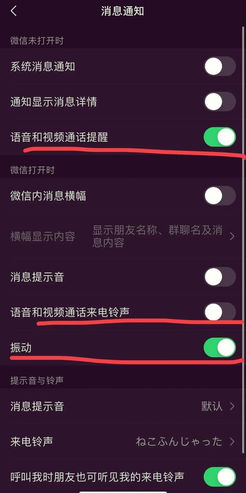 为啥打电话有声音,微信通话没有声音缩略图