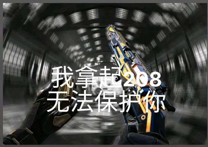 使命召唤20刷cp缩略图