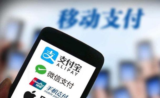 支付宝和微信哪个好用缩略图