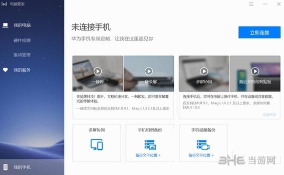 红米手机怎么样分屏图标