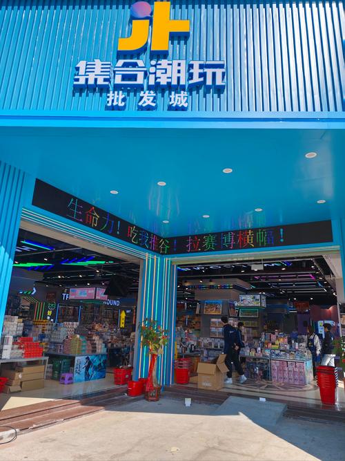 境淘商城缩略图