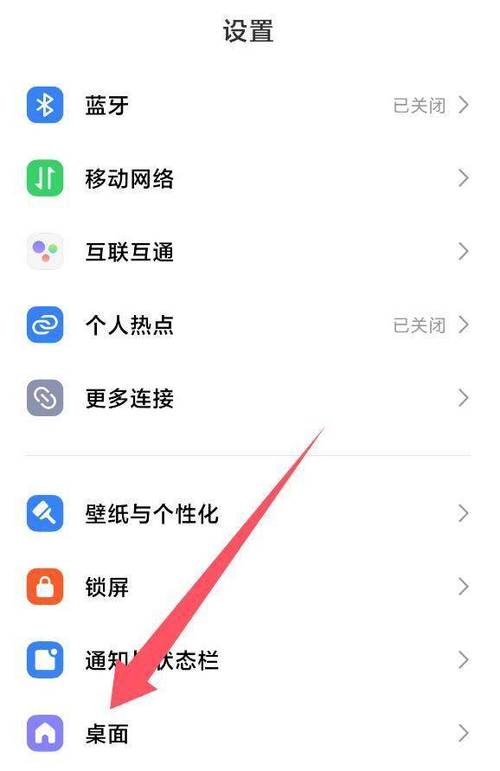 红米15r怎么设置导航键缩略图