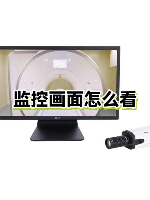 如何设置监控画面缩略图