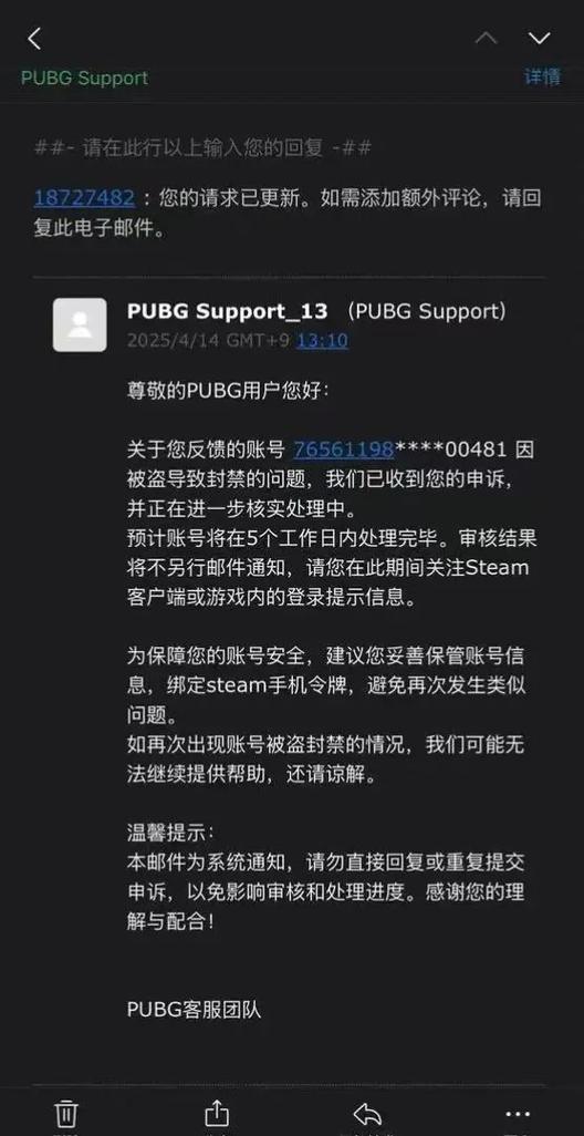 游戏账号解封平台缩略图