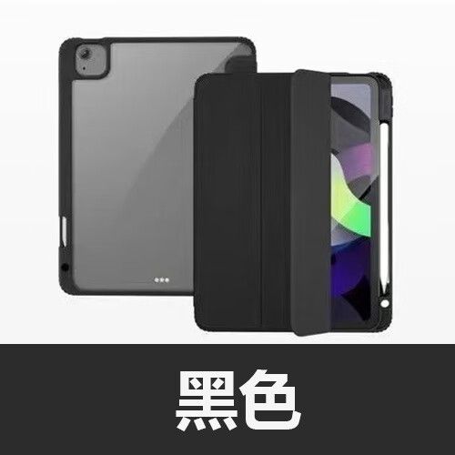 平板黑色的好还是白色的好游戏截图