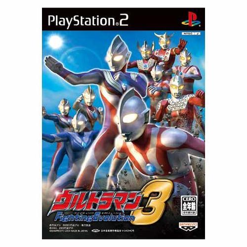 ps2奥特曼进化3镜像下载缩略图