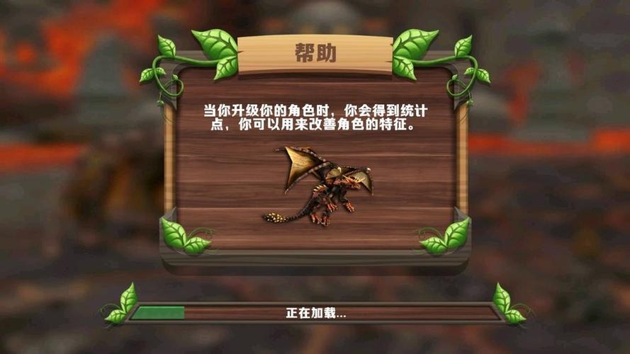龙族单机破解版永久免费缩略图