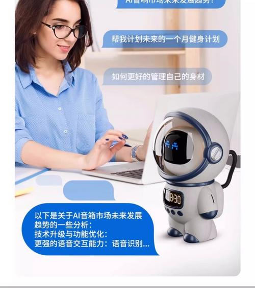 小爱音箱pro 连续对话缩略图