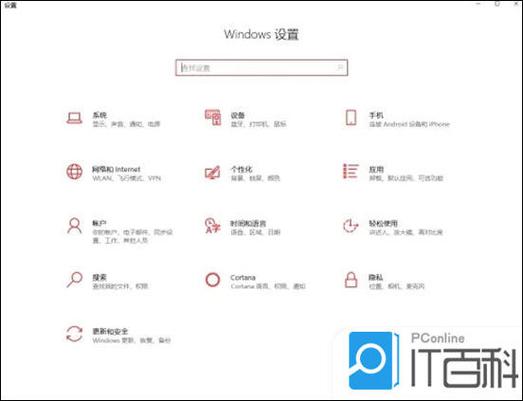 switch中文设置教程缩略图