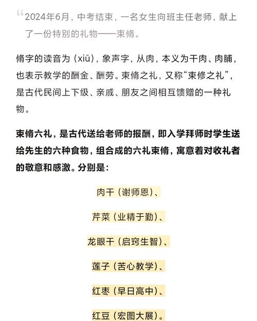 男人说感激女代表什么缩略图