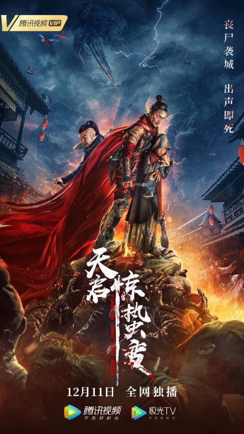 天启影视大全app缩略图