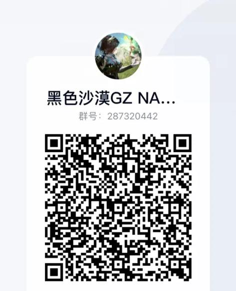 黑色沙漠gamez辅助缩略图