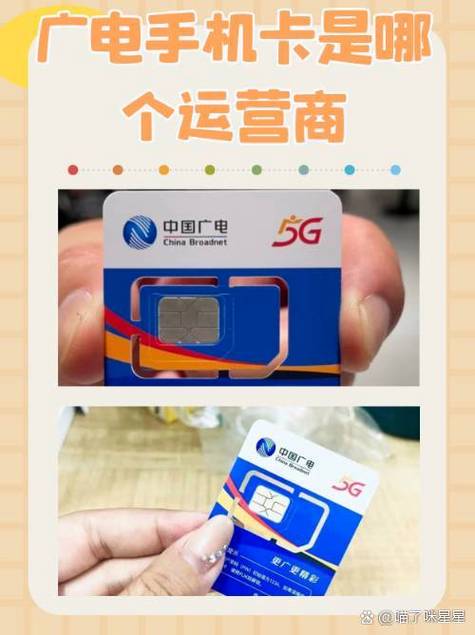 小天才Z6Pro适配广电卡吗缩略图